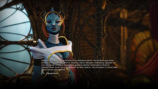 Цифровая дистрибуция -  В продаже. Divinity: Dragon Commander. Обычное и подарочное издание 